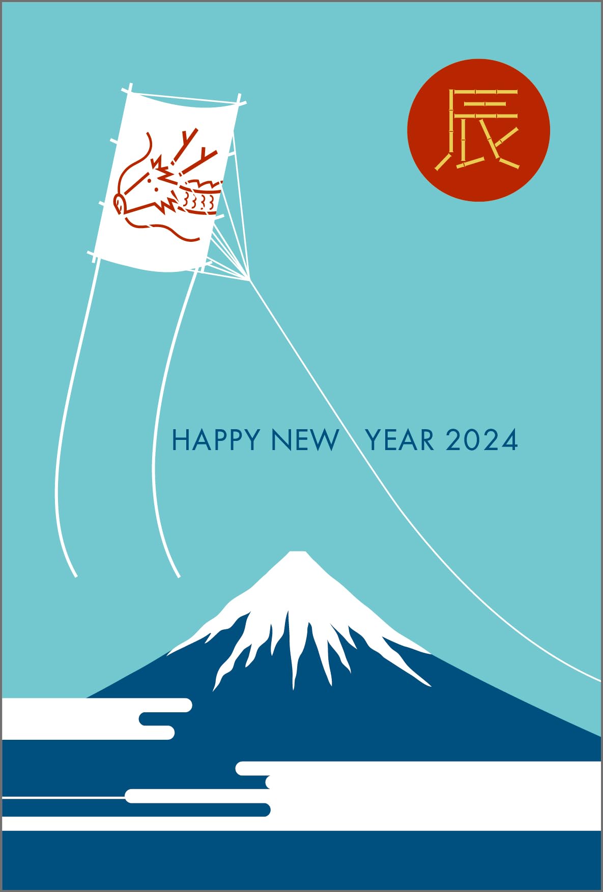 【私製年賀はがき 20枚】2024年 伊東屋オリジナル　20枚セット 私製年賀はがき 20枚】2024年 伊東屋オリジナル 20枚セット 私製年賀